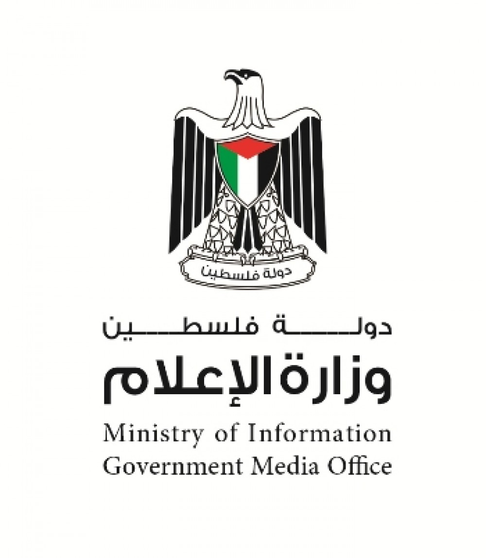 الإعلام": مخطط تفجير مباني كفر عقب تطهير عرقي"
